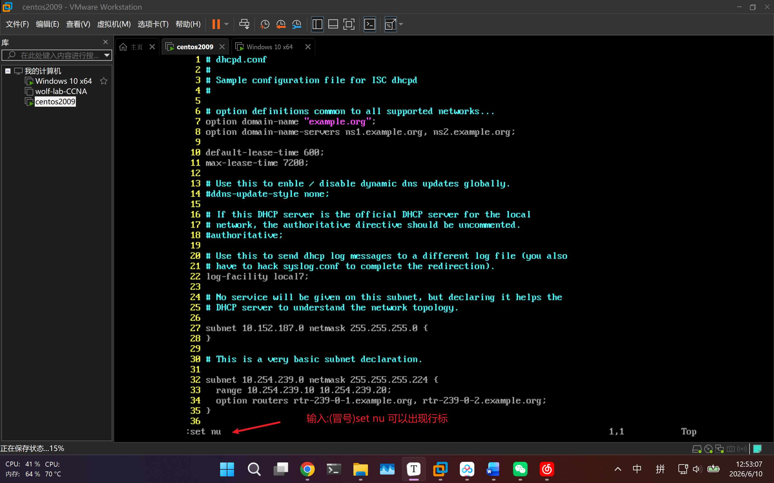 image-20260610125424458