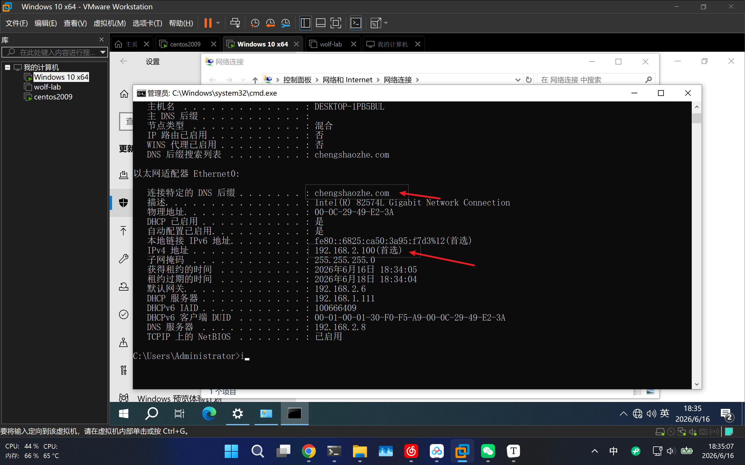 image-20260616183550166